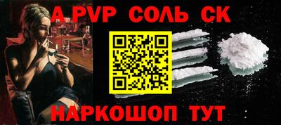 мескалин Заволжье