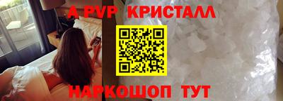 Альфа ПВП Жуковский