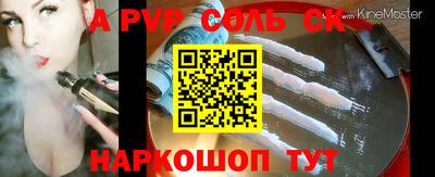 мескалин Заволжье