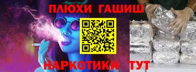 мескалин Заволжье