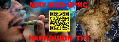 мескалин Заволжье