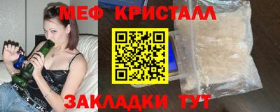 мескалин Заволжье