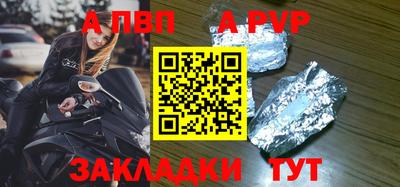 Альфа ПВП Жуковский