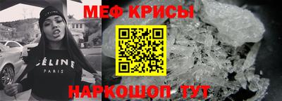 мефедрон VHQ Заводоуковск