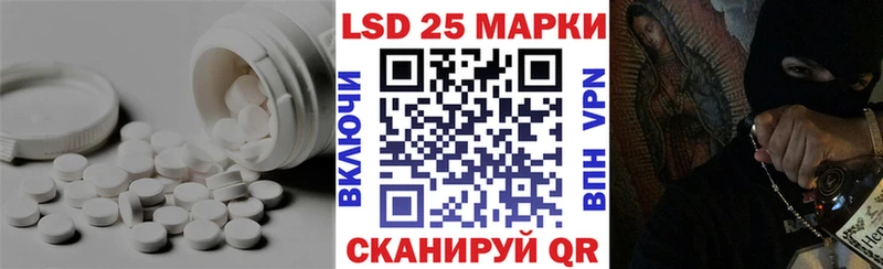 LSD-25 экстази кислота  купить  цена  Магадан 