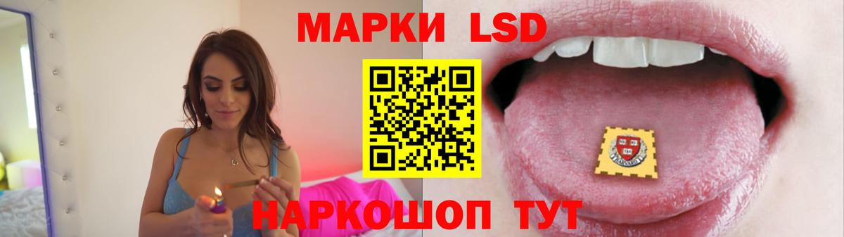 Лсд 25 экстази ecstasy  Вход с VPN  Лсд 25 экстази  Лсд 25 экстази ecstasy  Магадан 