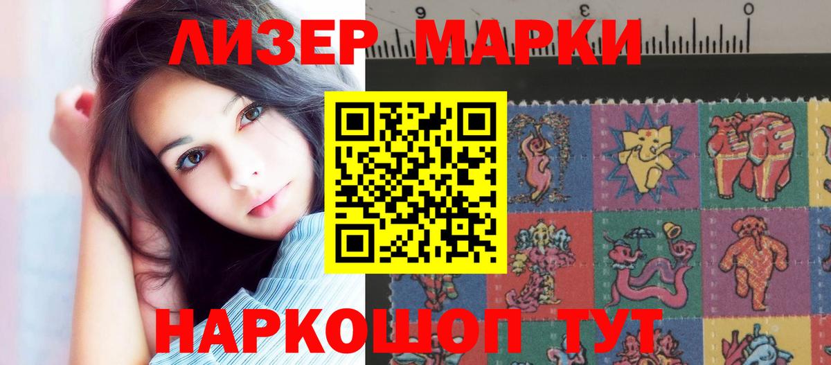 LSD-25 экстази кислота Магадан