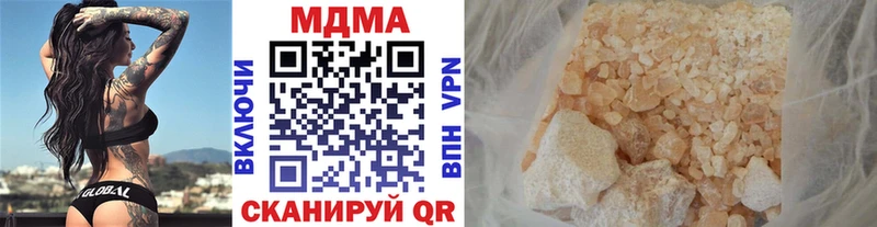 МДМА кристаллы Магадан