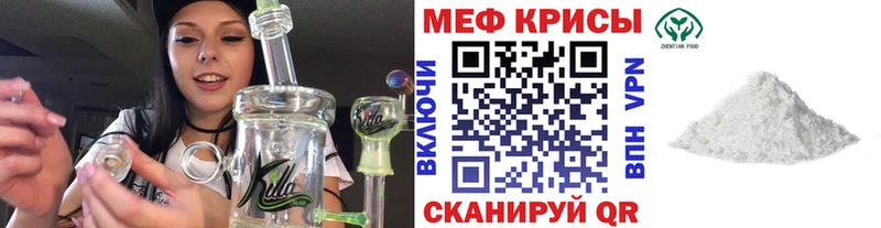 МЯУ-МЯУ VHQ  Магадан 