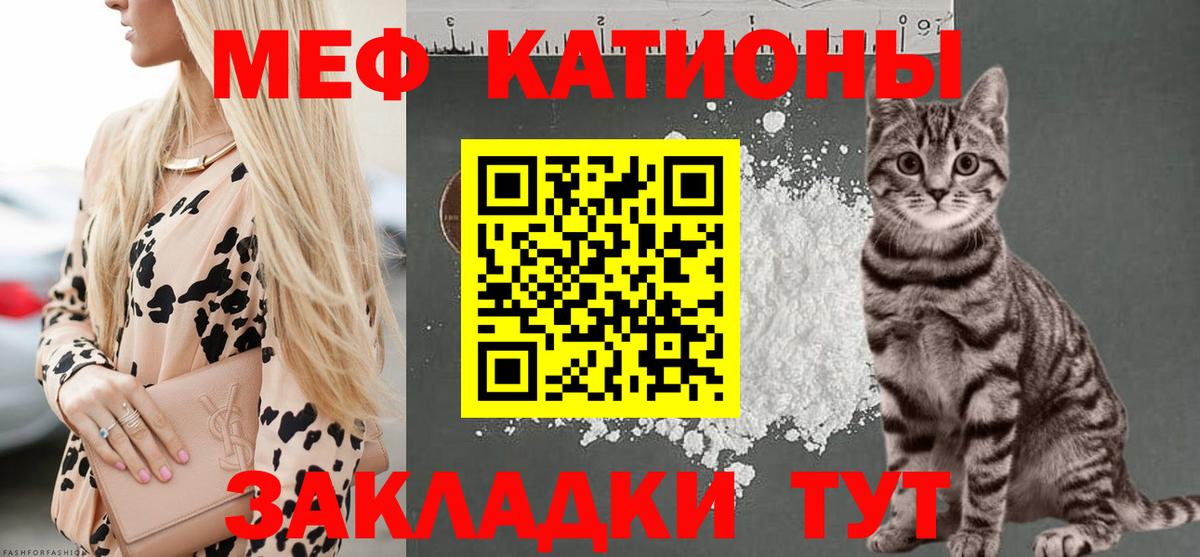 КЕТАМИН Магадан