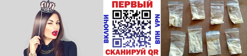 Метамфетамин витя  где продают   Магадан 