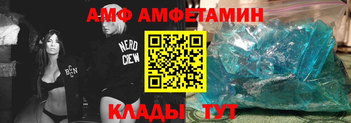 Первитин Декстрометамфетамин 99.9% Магадан