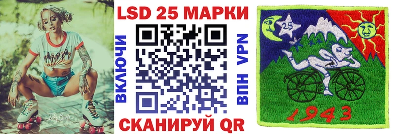 Марки N-bome 1500мкг  Магадан 