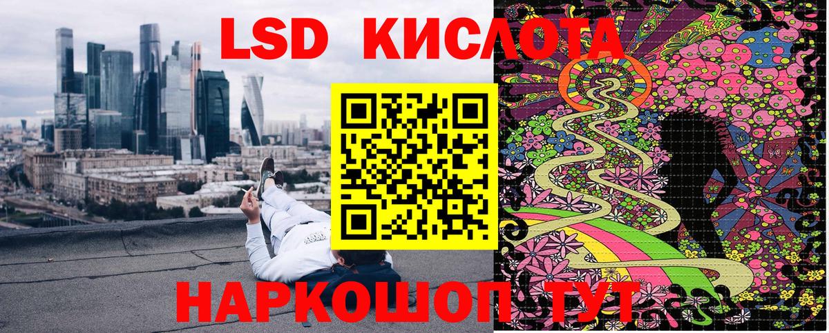 Магадан  Марки 25I-NBOMe  Марки NBOMe 1500мкг  Вход с VPN  Марки NBOMe 1500мкг 