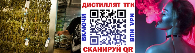 ТГК гашишное масло  Магадан 