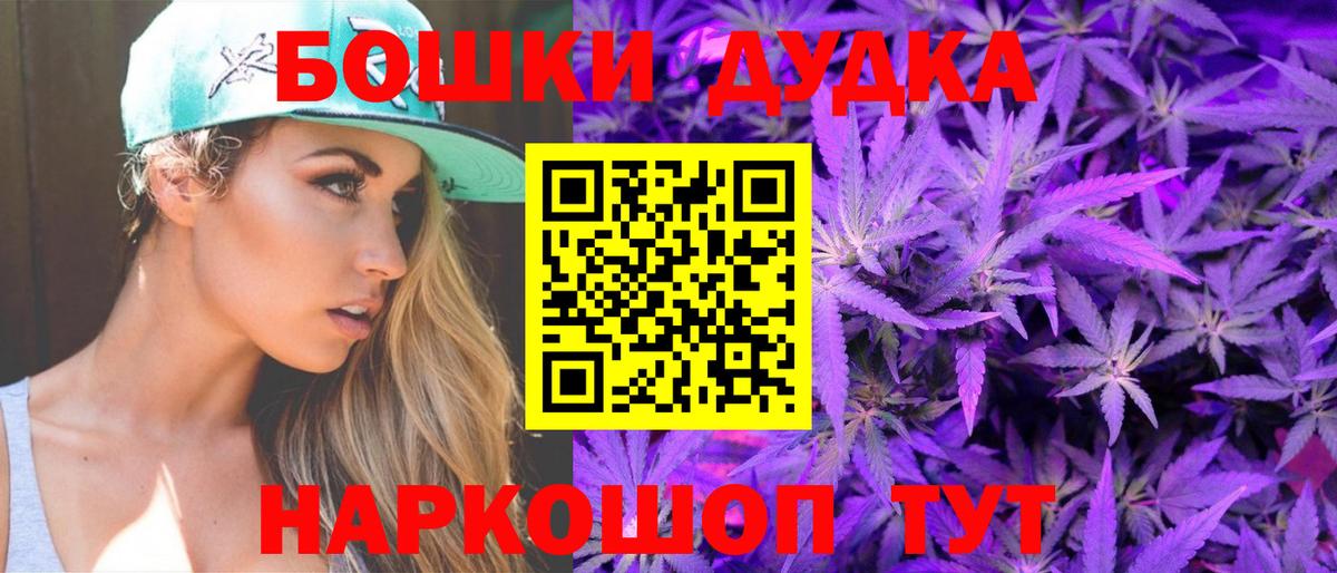 Каннабис Ganja Магадан
