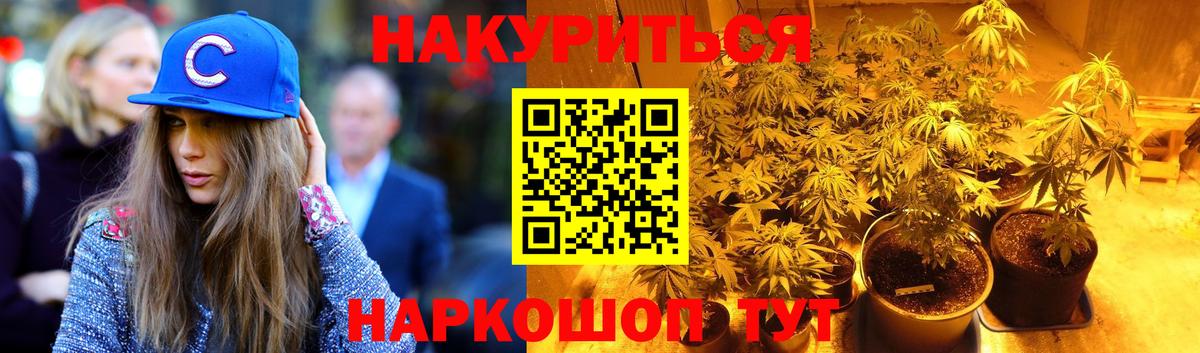 Шишки марихуана OG Kush  Вход с VPN  Бошки Шишки MAZAR  Магадан  Шишки марихуана Amnesia  Каннабис планчик 